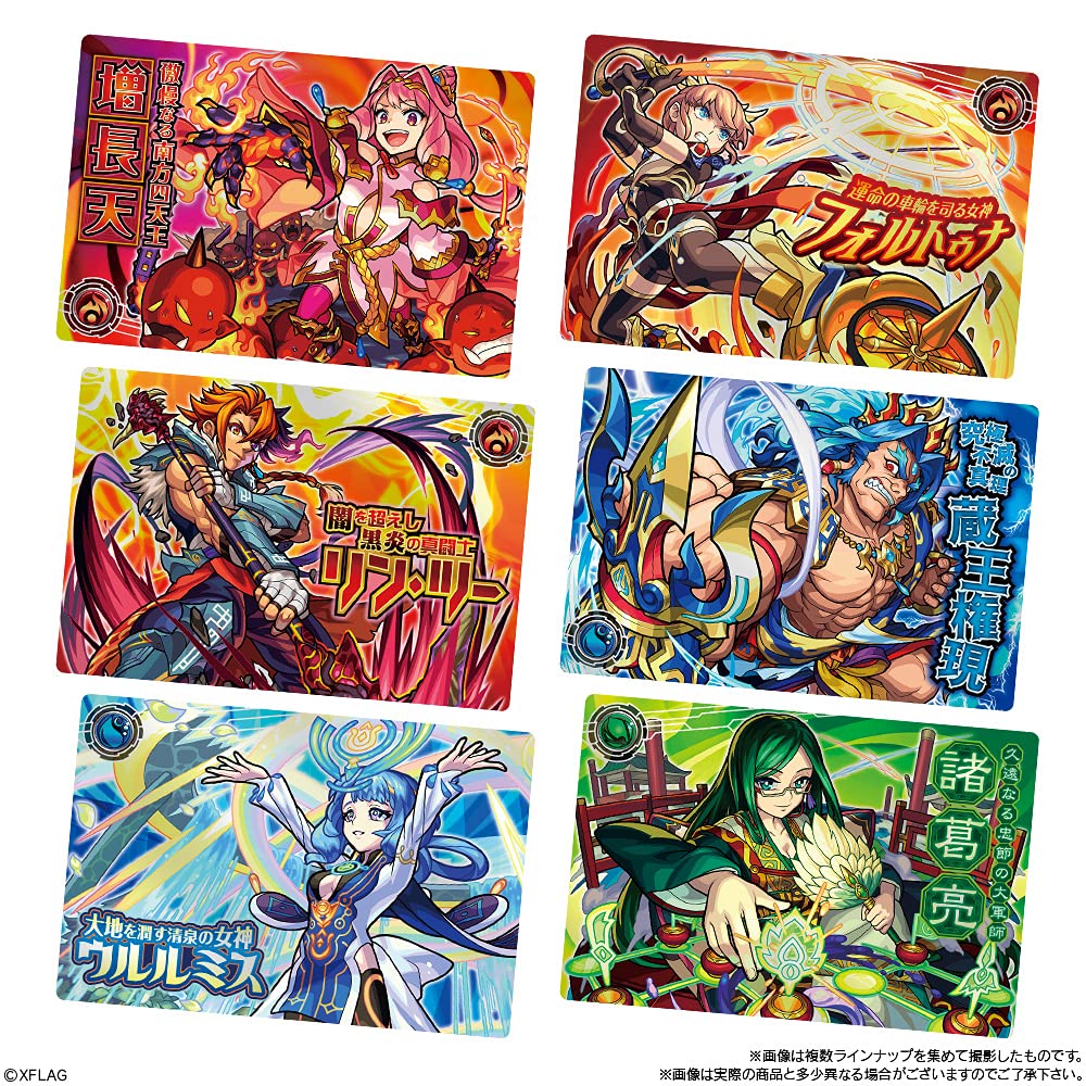 Amazon | モンストウエハースEX4 (20個入) 食玩・ウエハース